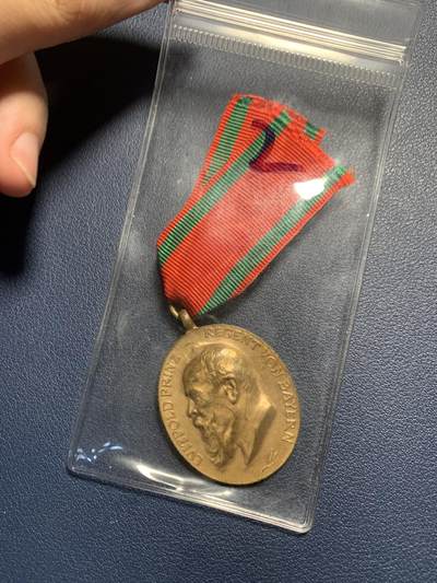 欢度清明，直接出价就行，这场不读秒到点直接结拍。 - 巴伐利亚王国陆军建军70年奖章，铜质