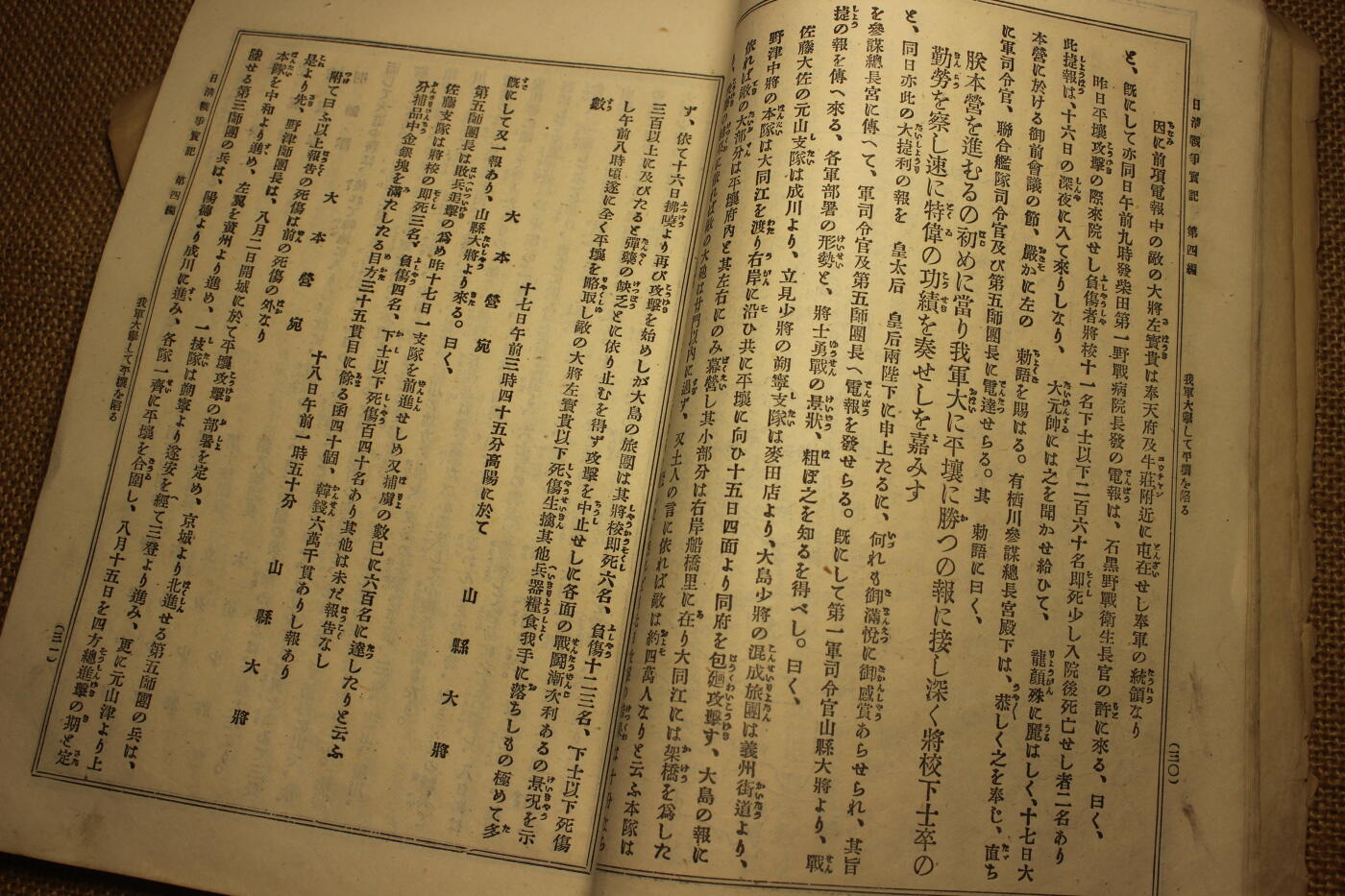 2026.3.25日系拍卖