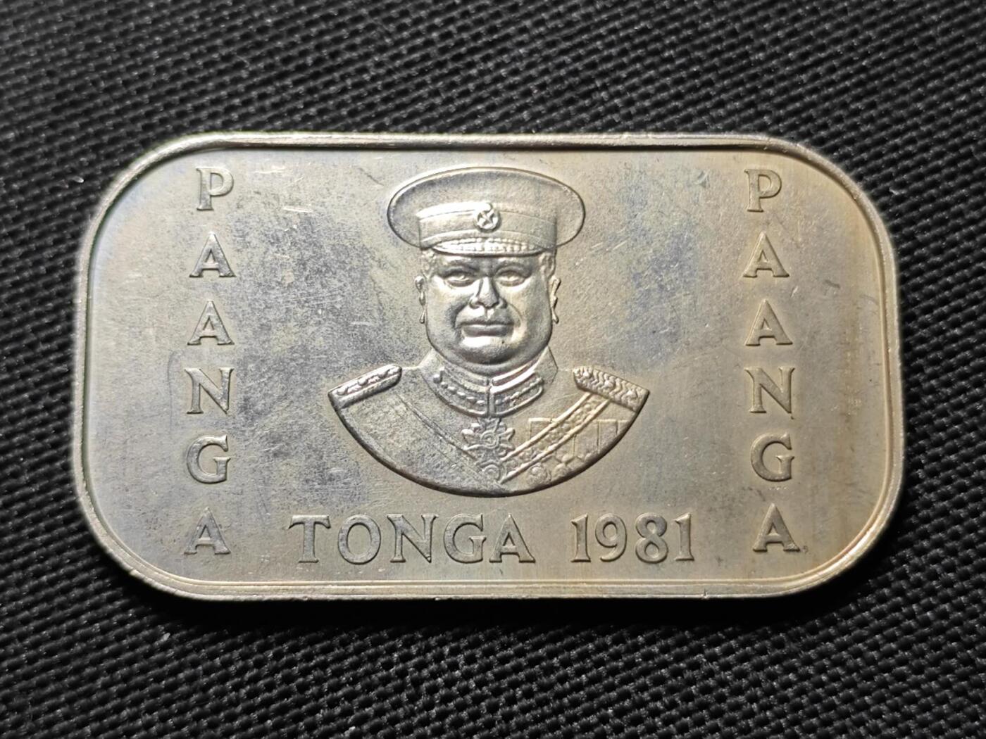 KK钱币收藏小铺   套币专场 2月预留时间 周末发货  1981汤加FAO饼干币