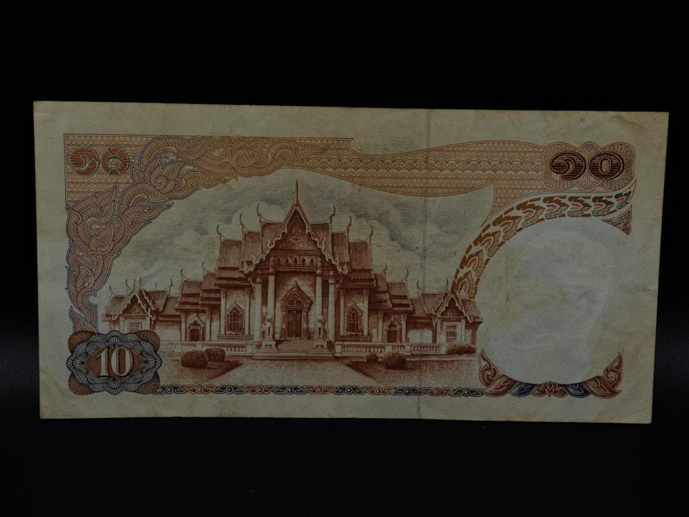  【淘币小摊】限时拍第八百八十二拍   纸币场    每周一统一发货