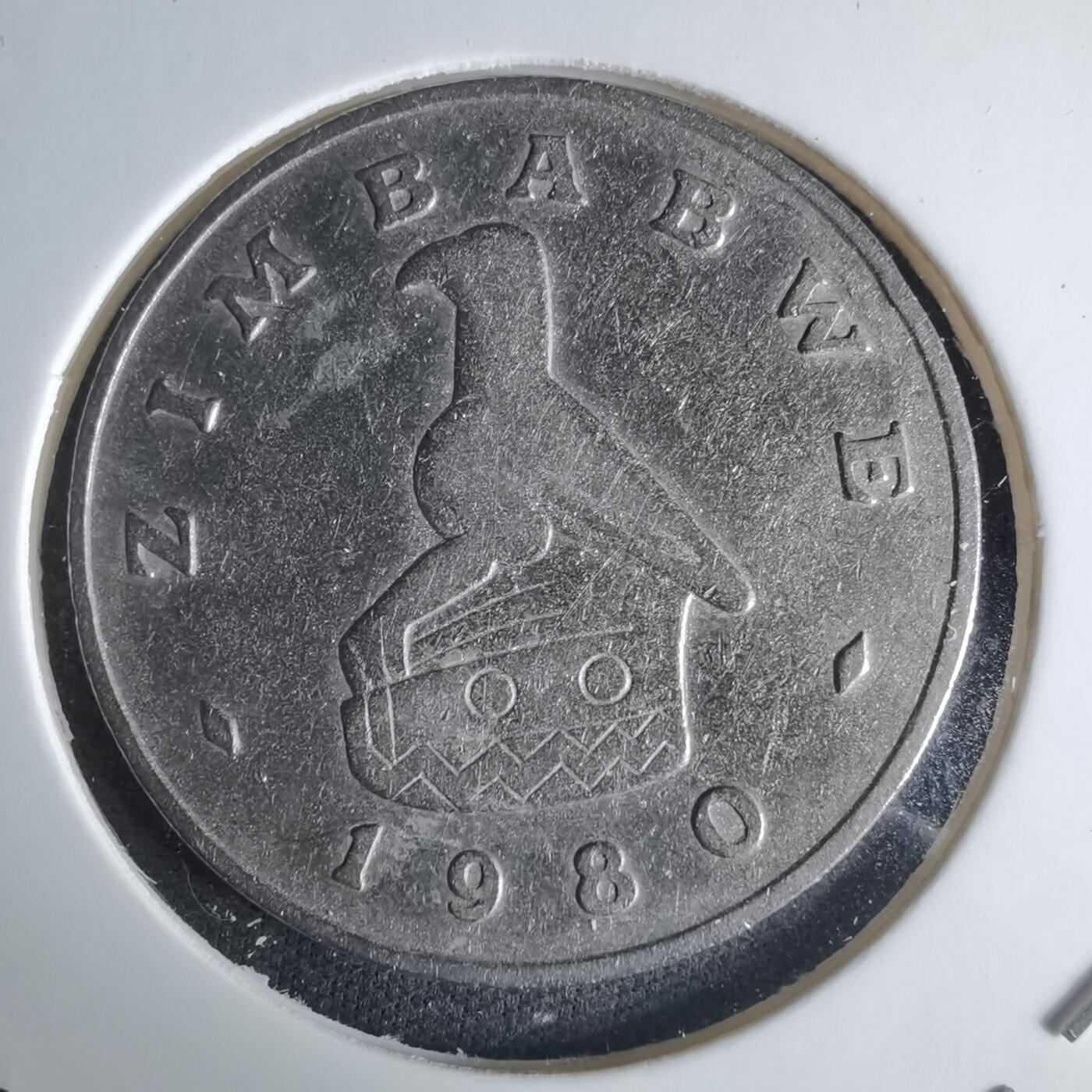 沼泽如烟--第1029场 津巴布韦1980年一元