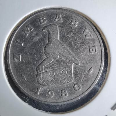 沼泽如烟--第1029场 - 津巴布韦1980年一元