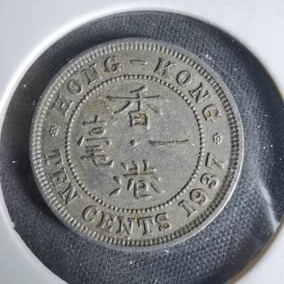 沼泽如烟--第1033场 - 香港1937年一毫