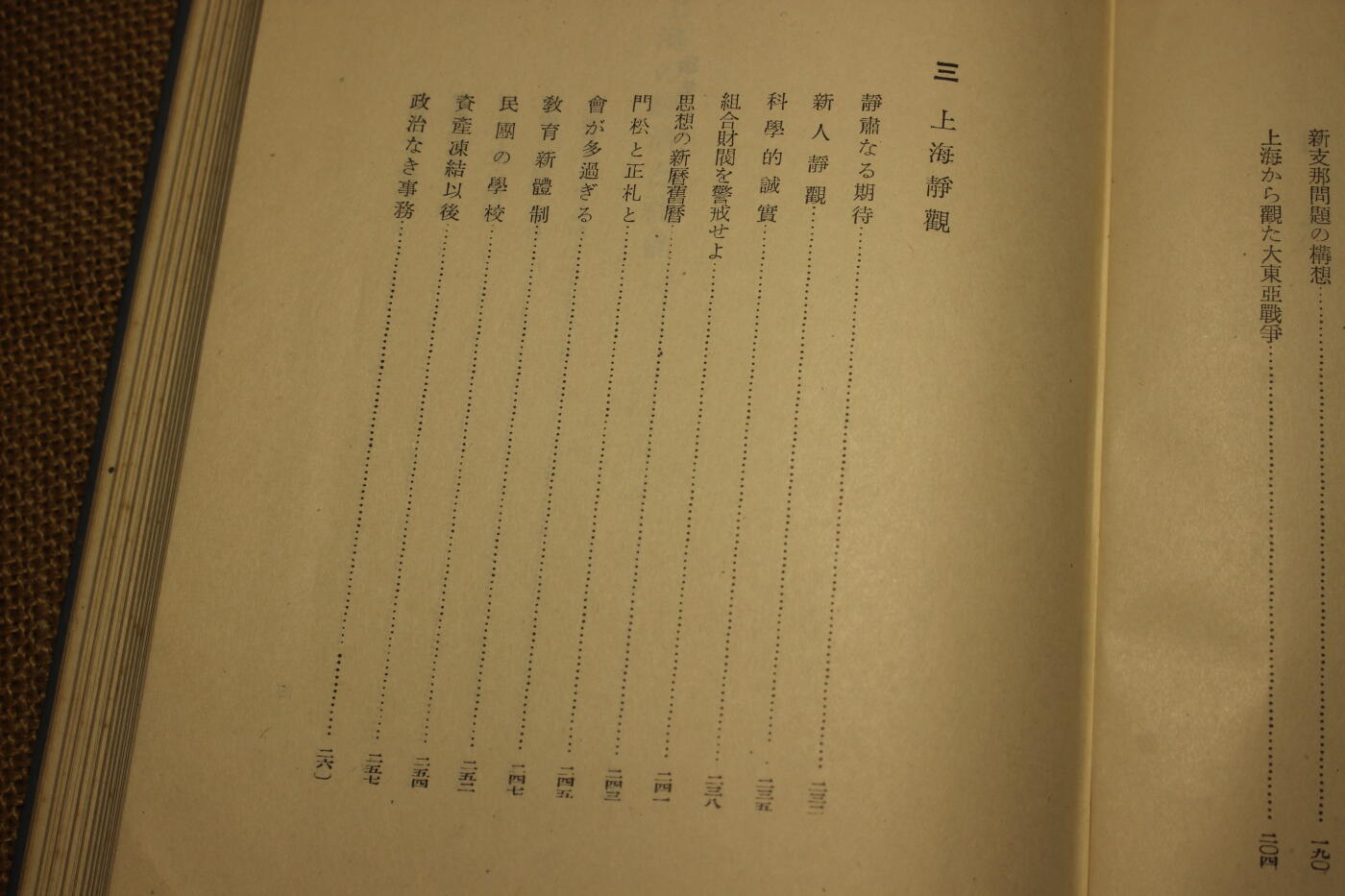 2026.3.25日系拍卖