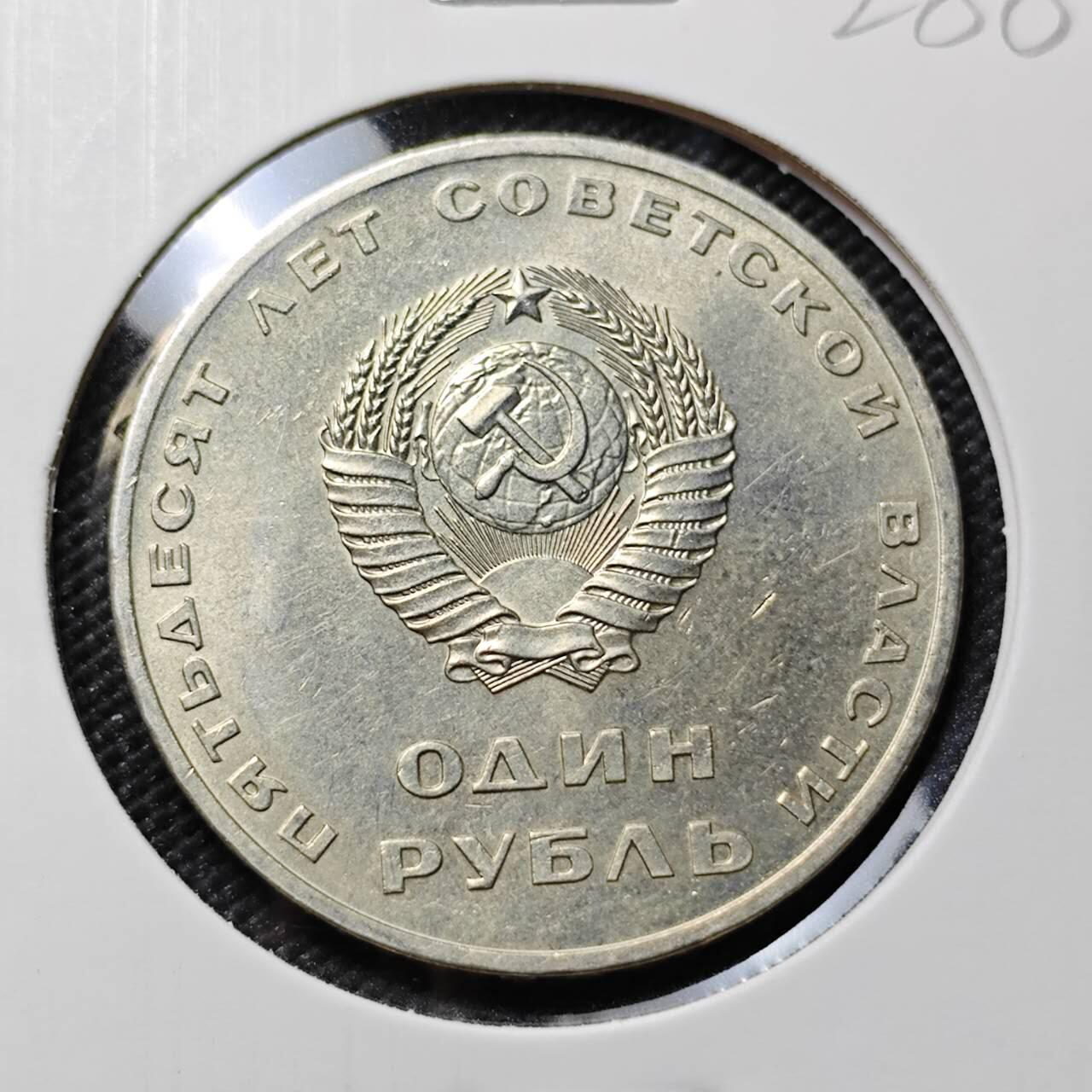 KK钱币收藏小铺   套币专场 2月预留时间 周末发货  苏联1卢布纪念币 列林挥手