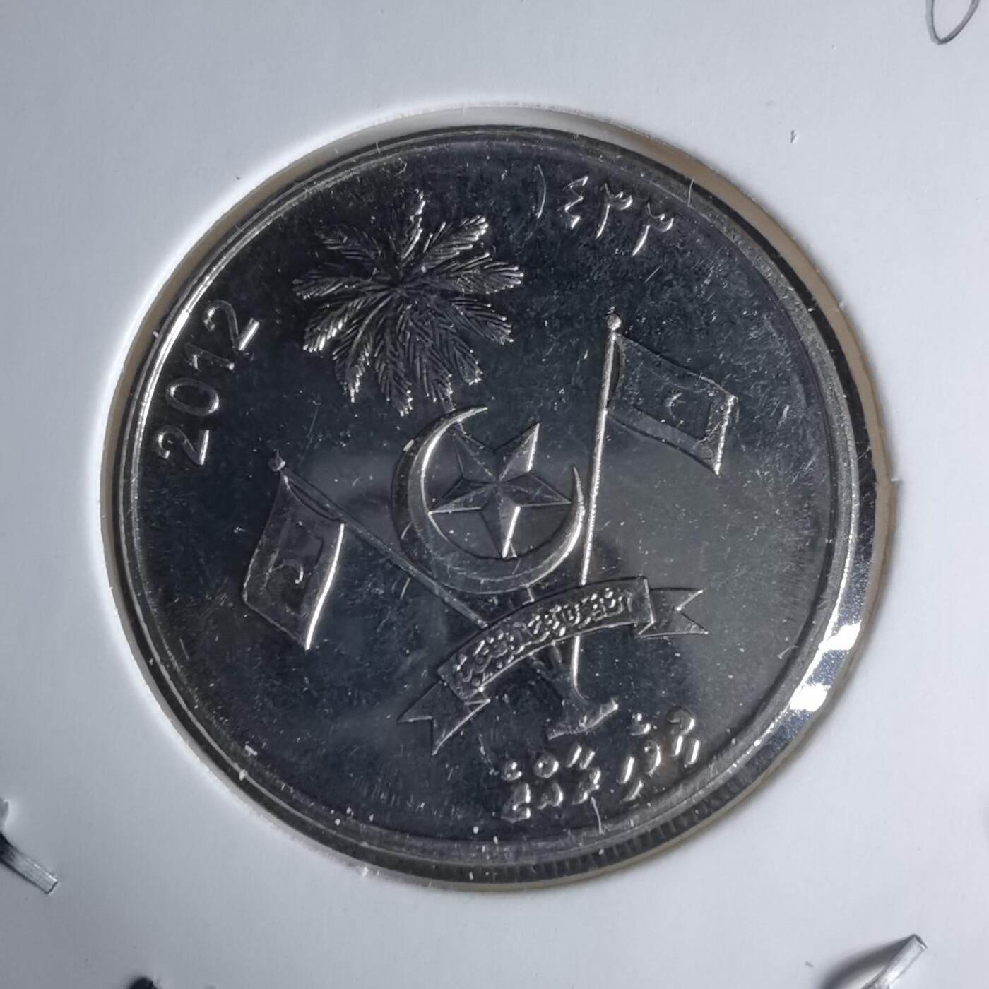 沼泽如烟--第1029场 马尔代夫2012年1卢菲亚