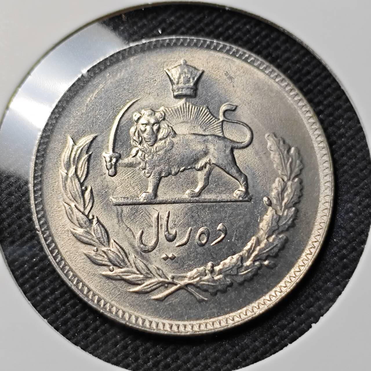 KK钱币收藏小铺   套币专场 2月预留时间 周末发货   伊朗10里亚尔 好品