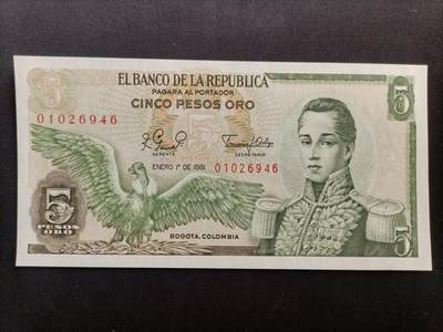 【游宝包邮场】马年第17期 精品单钞场 周日截拍 - 哥伦比亚-5比索【1981年 全新UNC】