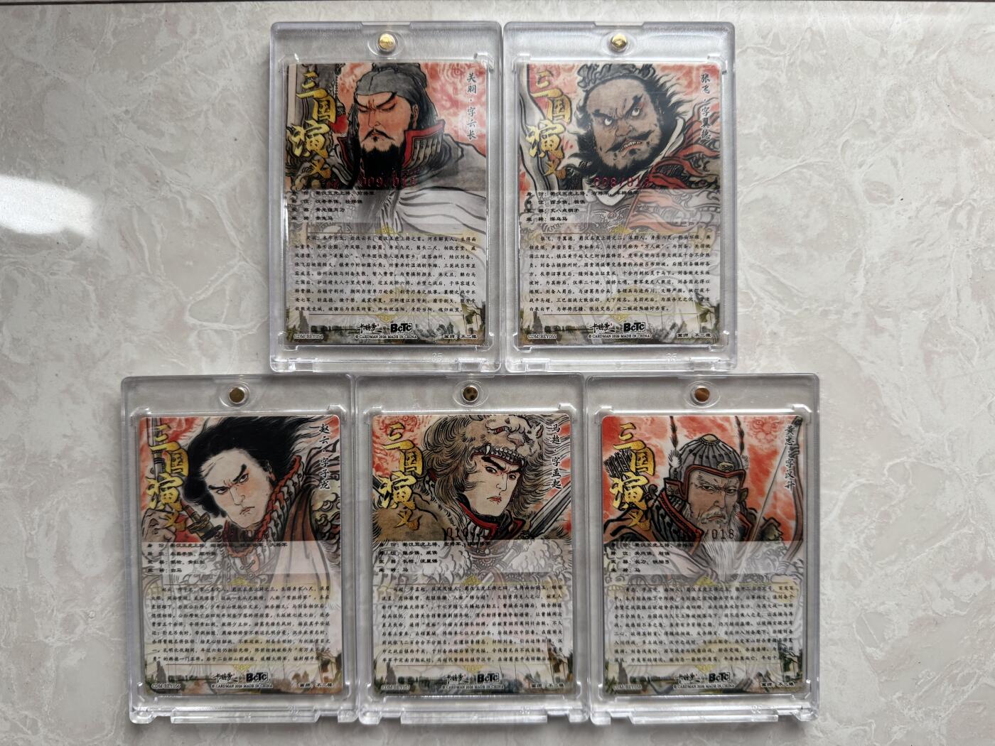 月落卡牌大清仓第7期