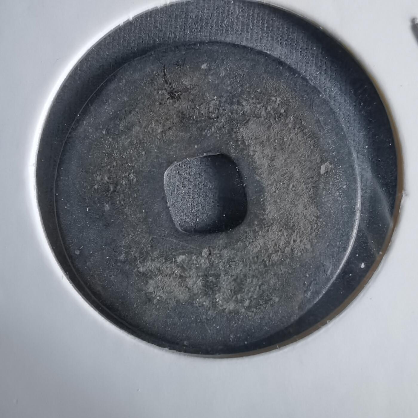 沼泽如烟--第1033场 元符通宝