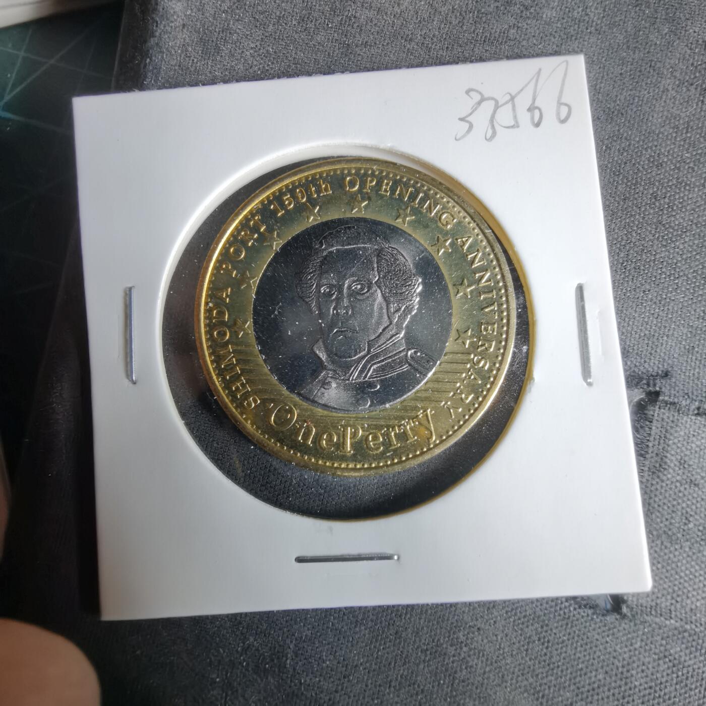 沼泽如烟--第1033场 2004年1000元代币