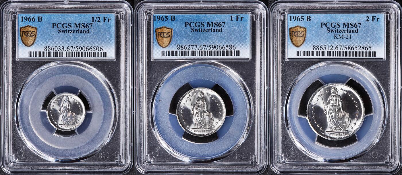 【俄甄集藏】2026年(050)04-01星期三 晚 19:30 全场包邮 瑞士1965-1966年1/2、1、2法郎银币高分3枚一组，PCGS MS67，顶级转光品相