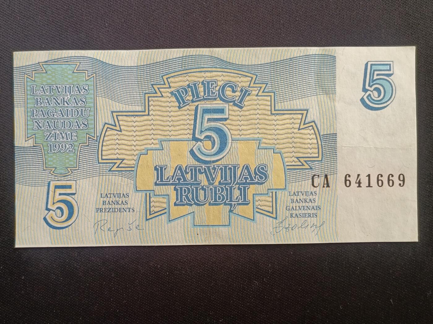 【游宝包邮场】马年第17期 精品单钞场 周日截拍 拉脱维亚-5立特【1992年 近新品相AU】