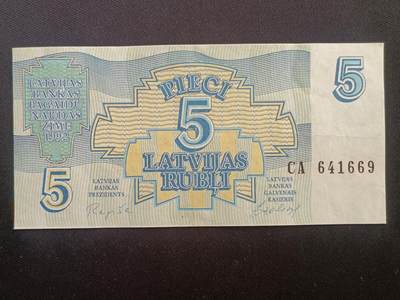 【游宝包邮场】马年第17期 精品单钞场 周日截拍 - 拉脱维亚-5立特【1992年 近新品相AU】