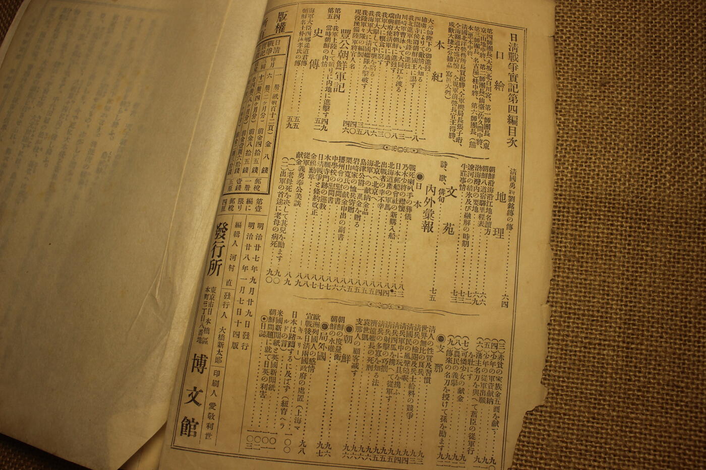 2026.3.25日系拍卖