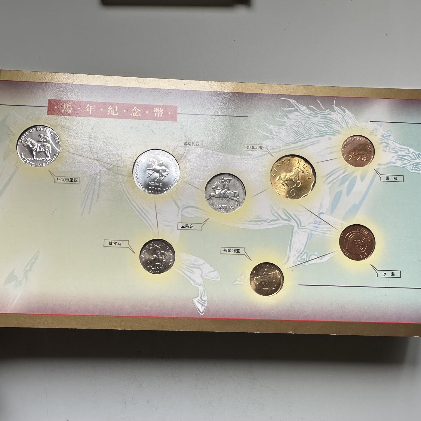 🌹外币初藏🌹🐯2026年第33场   每周二四六晚8️⃣点 接代拍 马年邮币贺岁卡 异型VCD