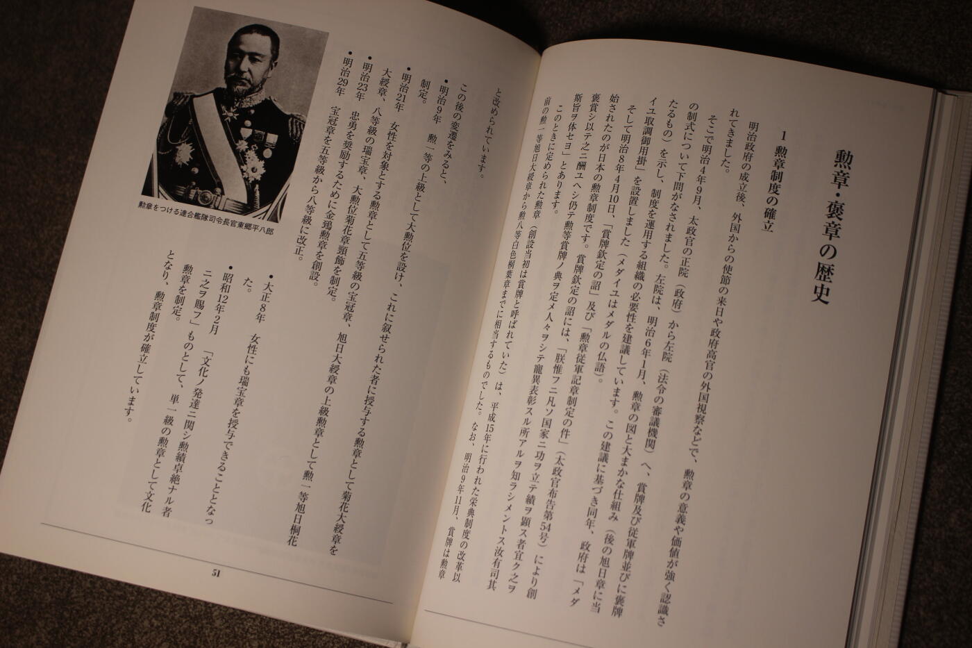 2026.3.25日系拍卖