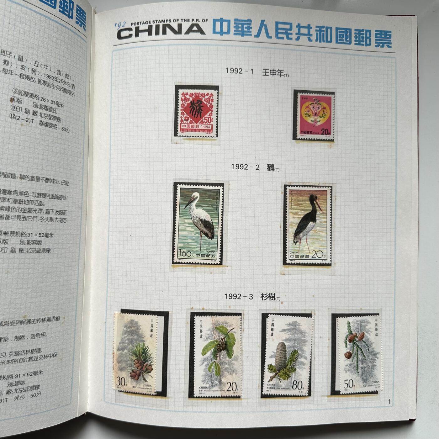 🌹外币初藏🌹🐯2026年第33场   每周二四六晚8️⃣点 接代拍