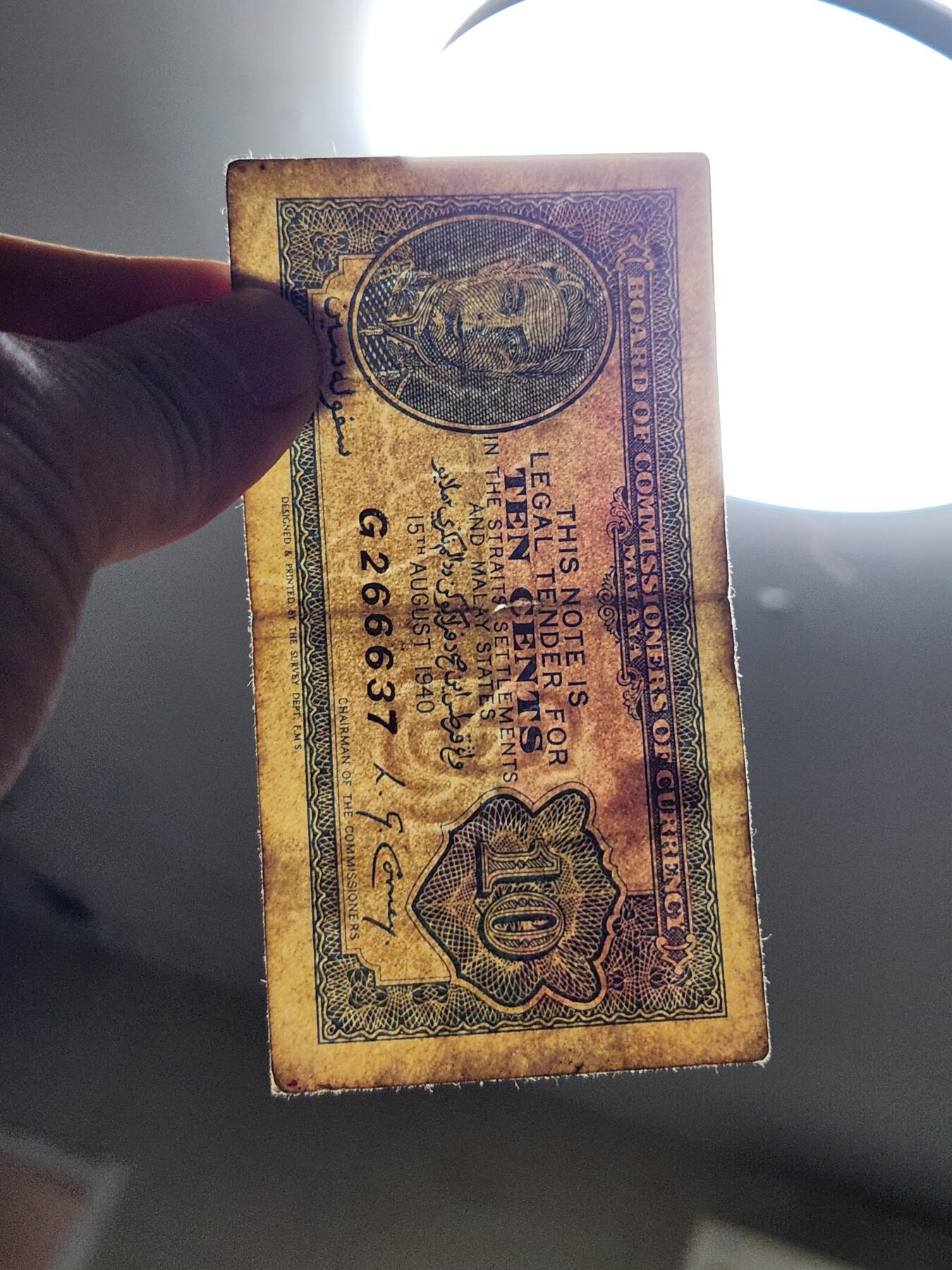 3月21号晚上8点 外国纸币自动截拍第42场 马来亚 1940年10分 原票 美品稀少