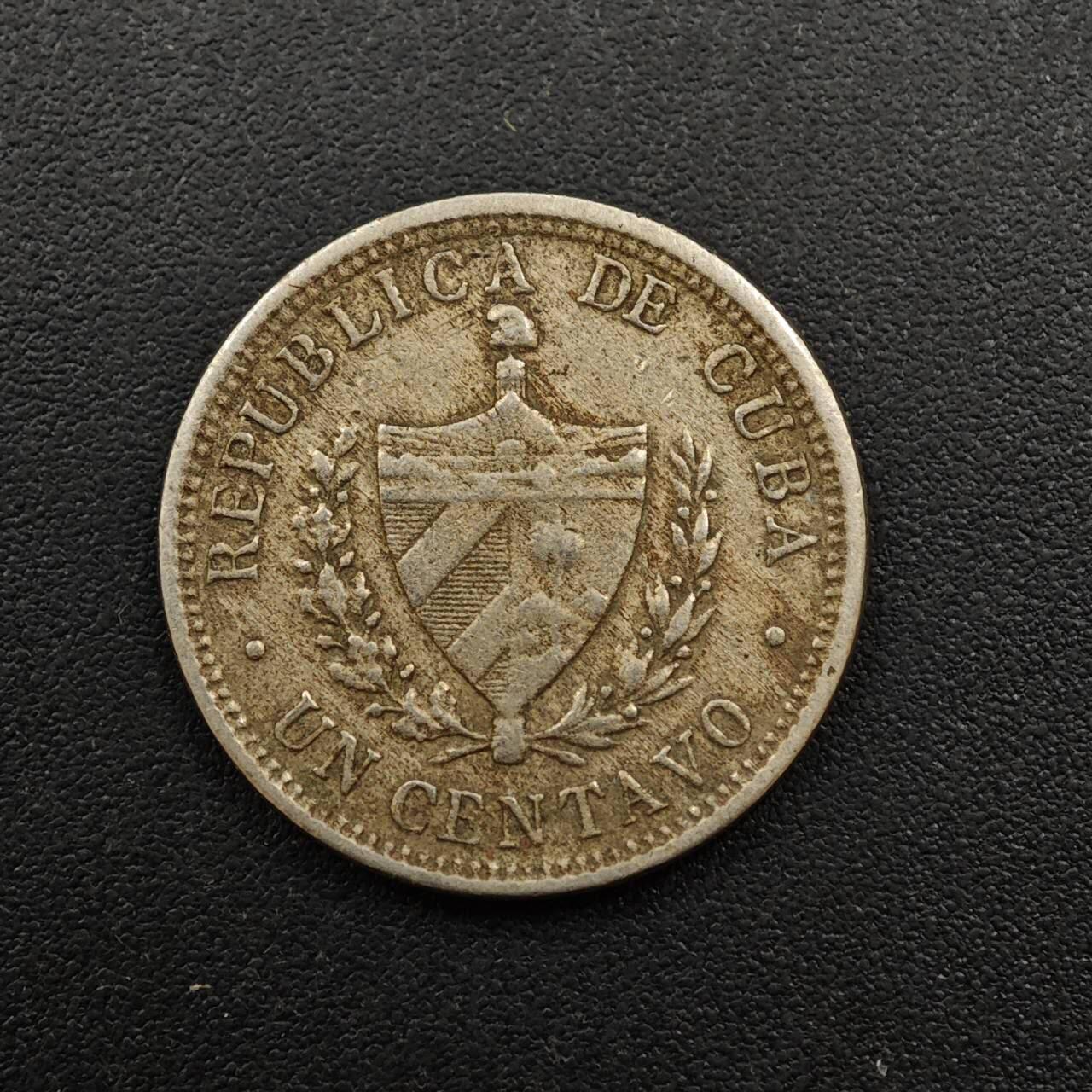 【淘币小摊】实时拍第八百八十一拍   小银币散币场    每周一统一发货 古巴1916年一分镍币