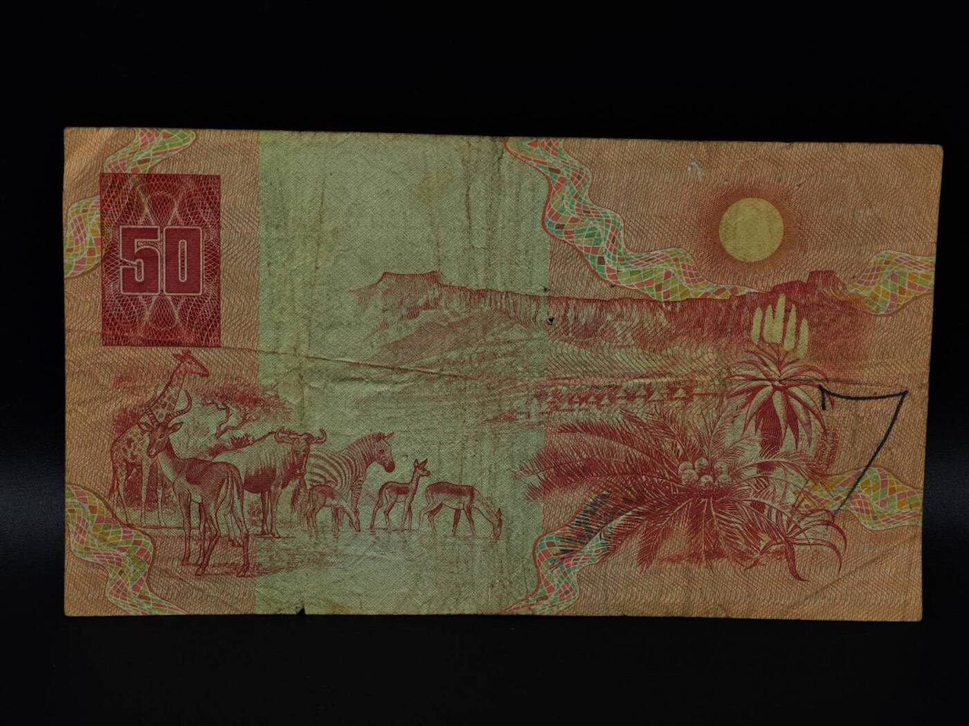  【淘币小摊】限时拍第八百八十二拍   纸币场    每周一统一发货 南非50兰德纸币【有折】