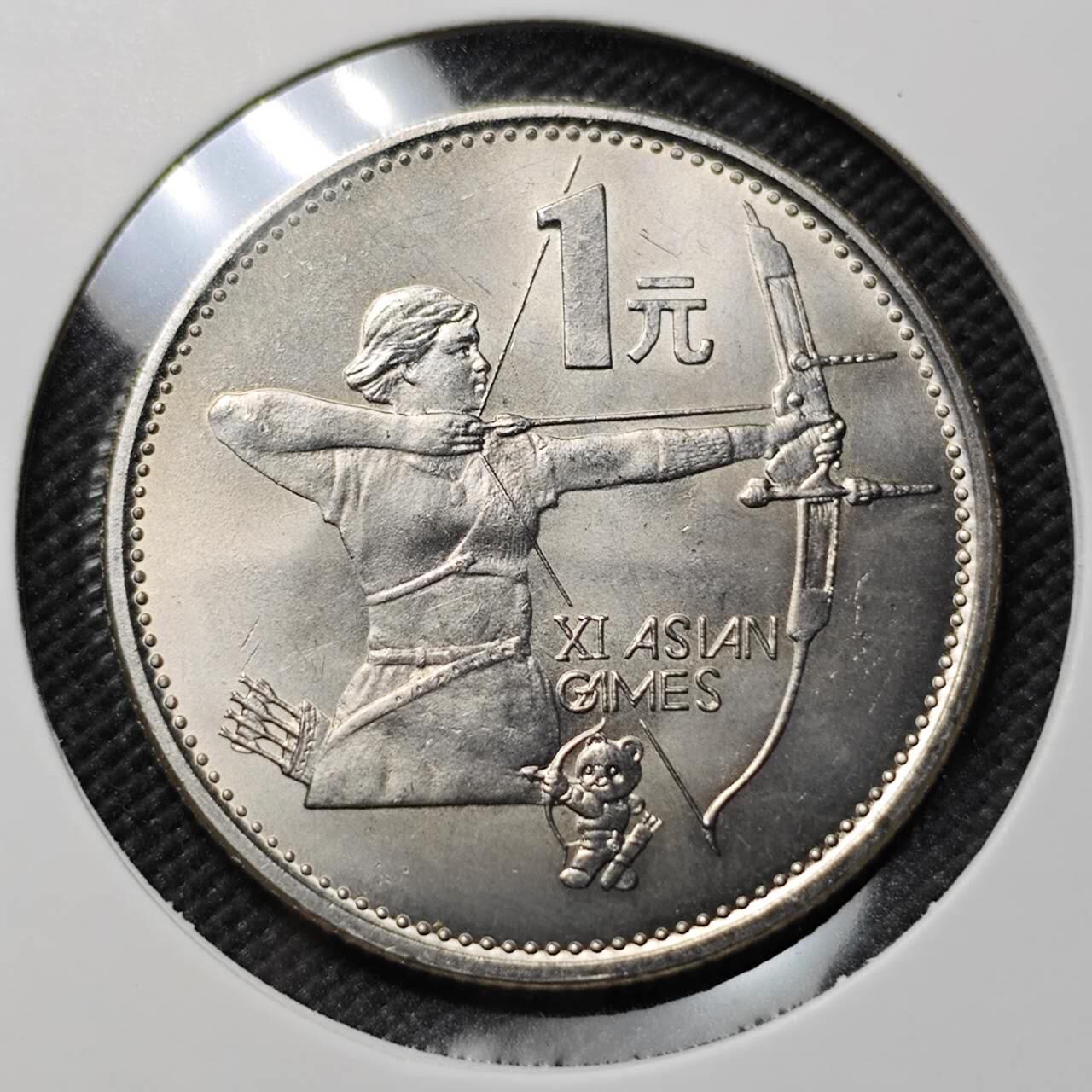 KK钱币收藏小铺   套币专场 2月预留时间 周末发货  中国亚运会1元纪念币