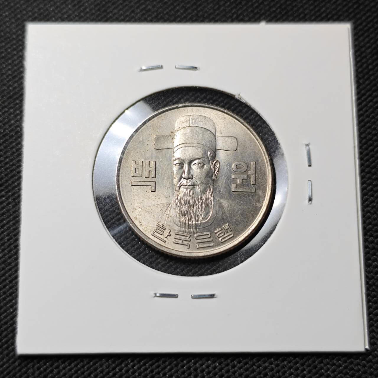 KK钱币收藏小铺   套币专场 2月预留时间 周末发货  1972韩国100韩元 早期年份特年 好品少见！