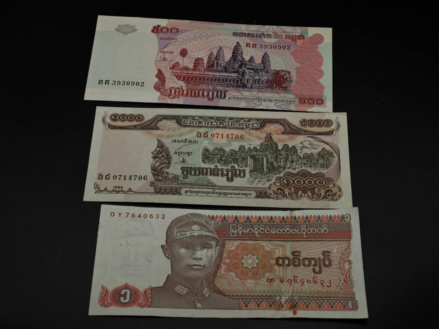  【淘币小摊】限时拍第八百八十二拍   纸币场    每周一统一发货 缅甸柬埔寨3张【有折】