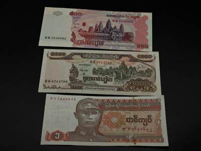  【淘币小摊】限时拍第八百八十二拍   纸币场    每周一统一发货 - 缅甸柬埔寨3张【有折】
