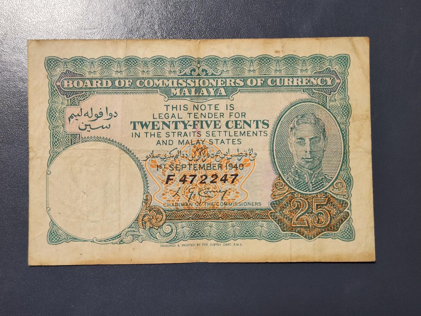 3月21号晚上8点 外国纸币自动截拍第42场 马来亚 1940年25分 原票 美品稀少