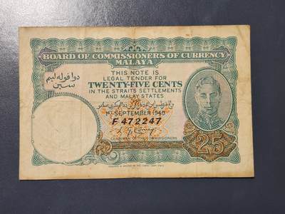 3月21号晚上8点 外国纸币自动截拍第42场 - 马来亚 1940年25分 原票 美品稀少