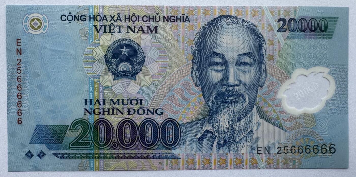 2026第5场（总第232期）：精品测试钞、外钞综合场 PolySecure基材/全同号666666 越南2025年版20000盾塑料钞UNC（EN25冠）水印处有一条浅压痕