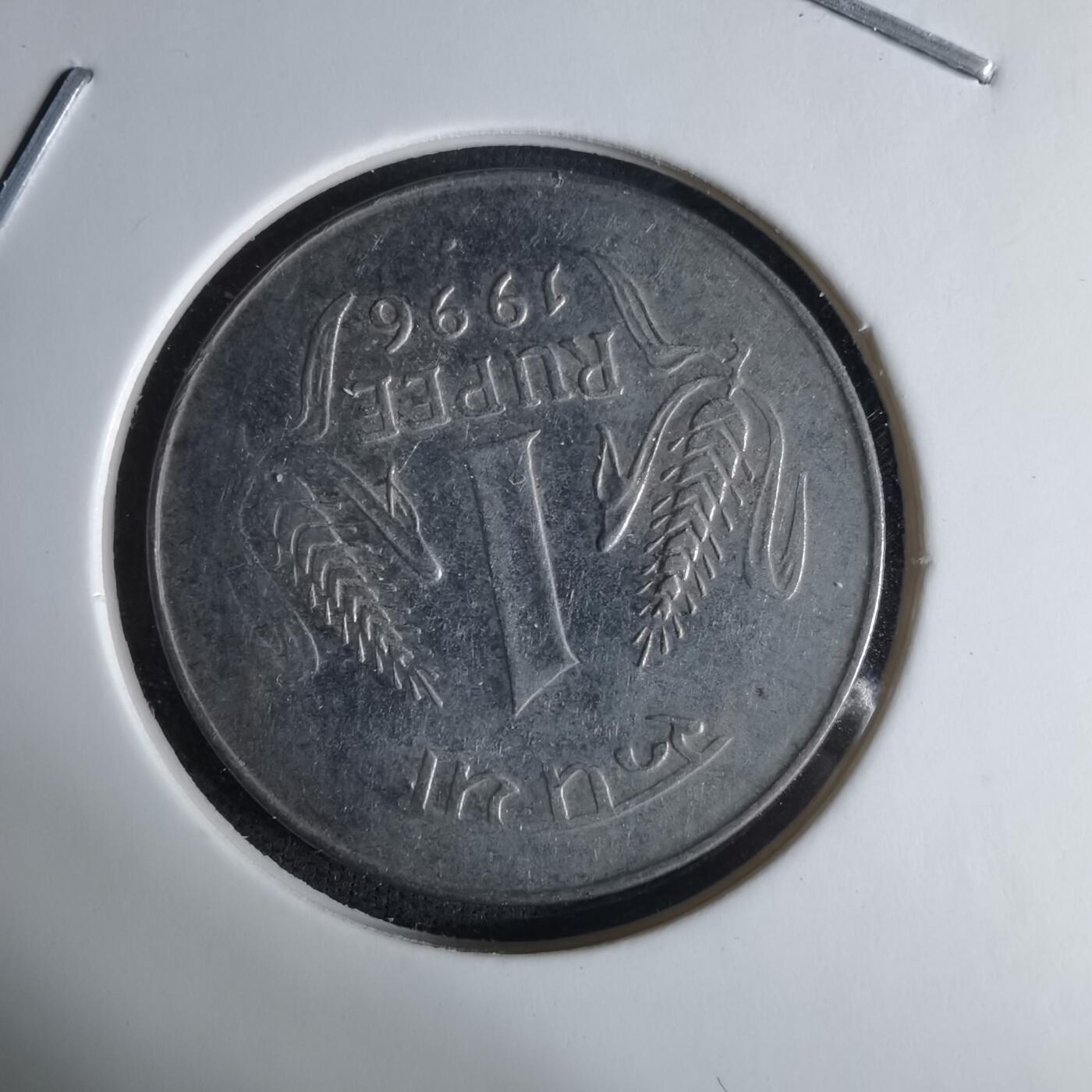 沼泽如烟--第1029场 印度1996年1卢比