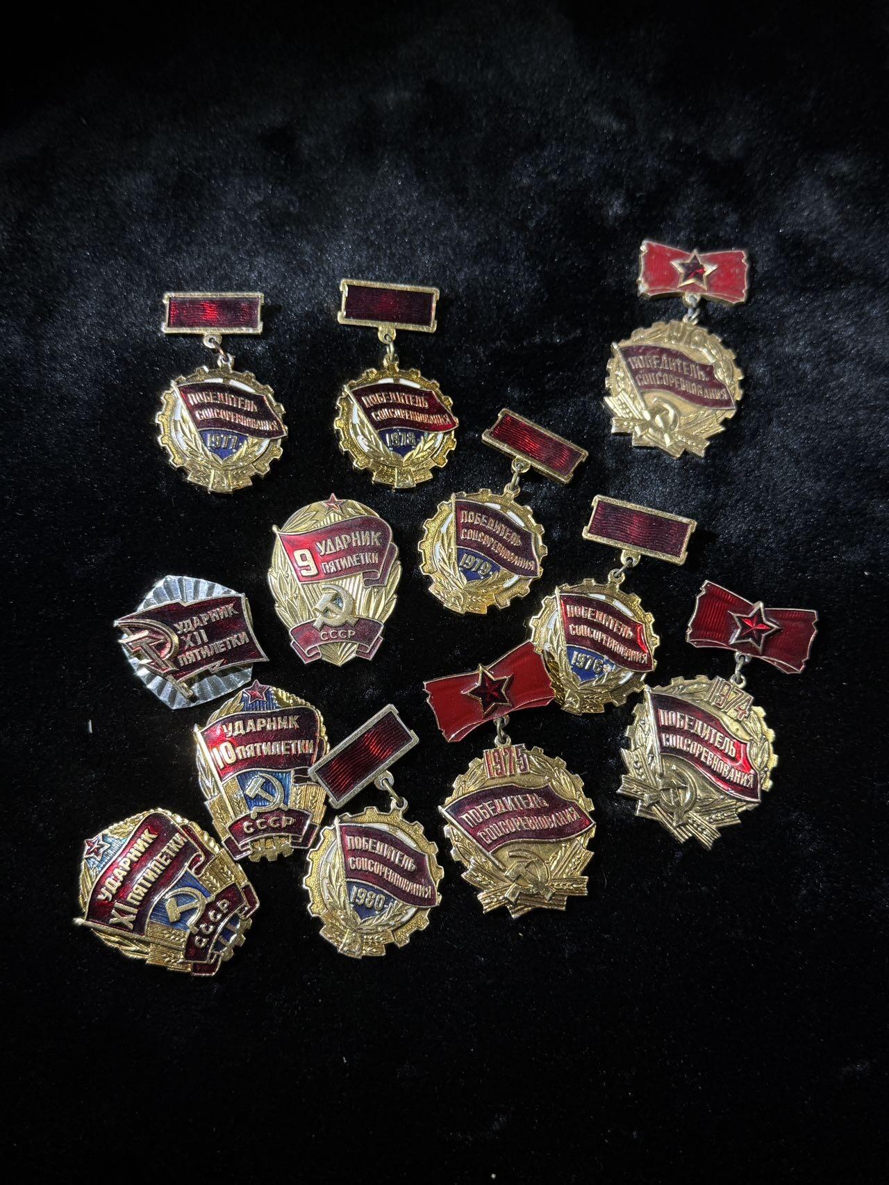 戎马世界章牌大赏，第112期 苏联劳动红旗手证章一组