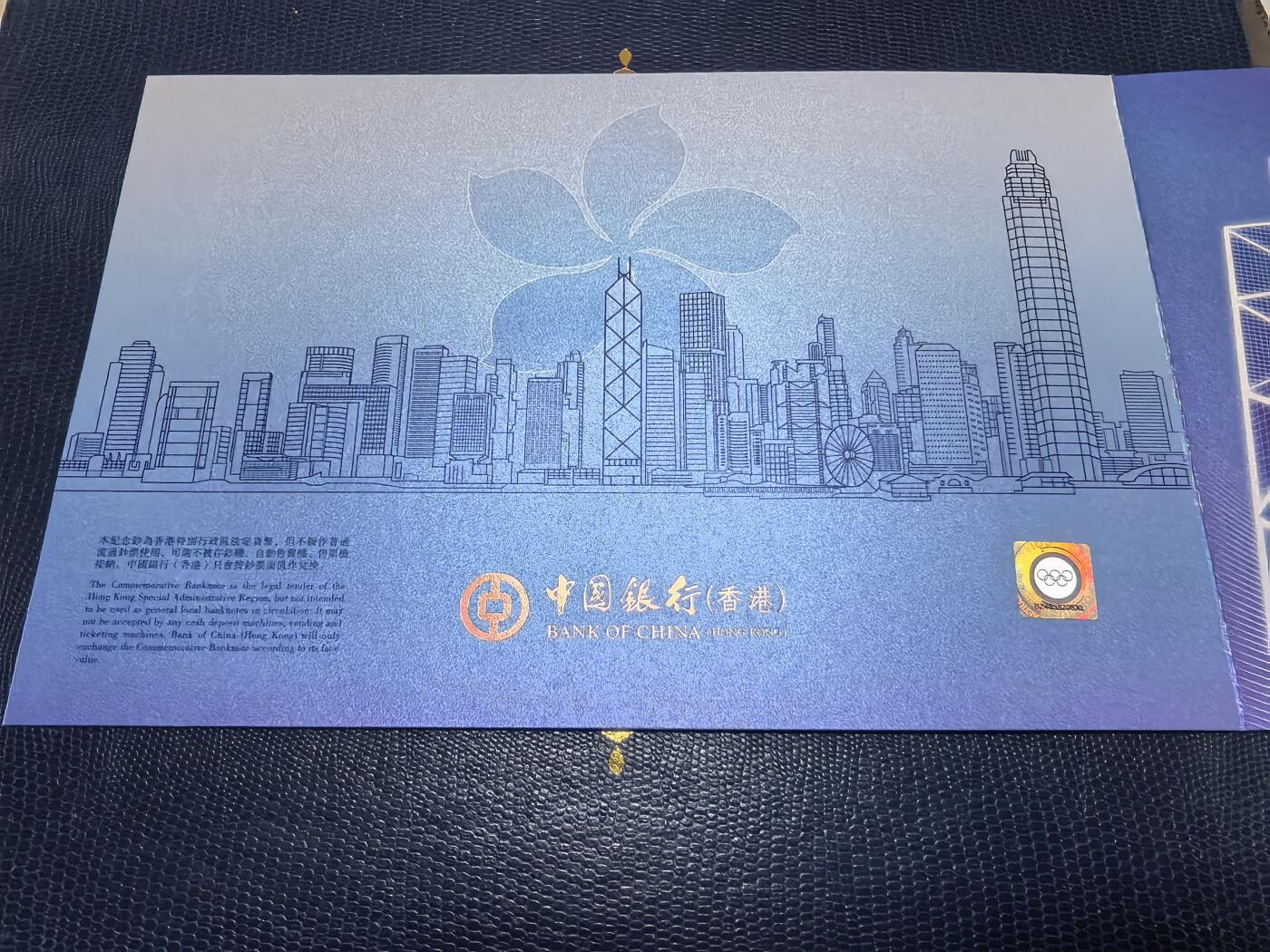 长老汇马年精选第十一场拍卖