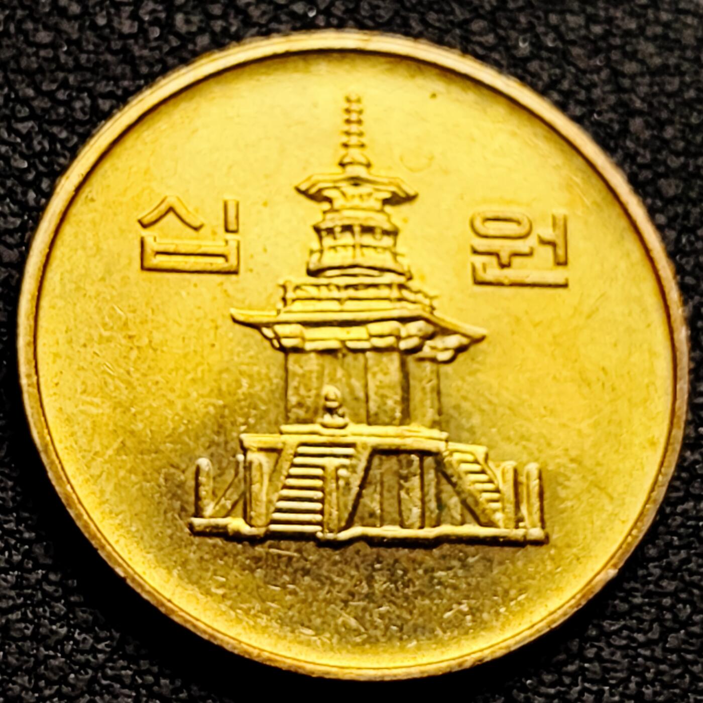 泉币菌-第214场-二月二 龙抬头 专场 拍品多 请提前出价（工作最近较忙 发货不及时，望理解）