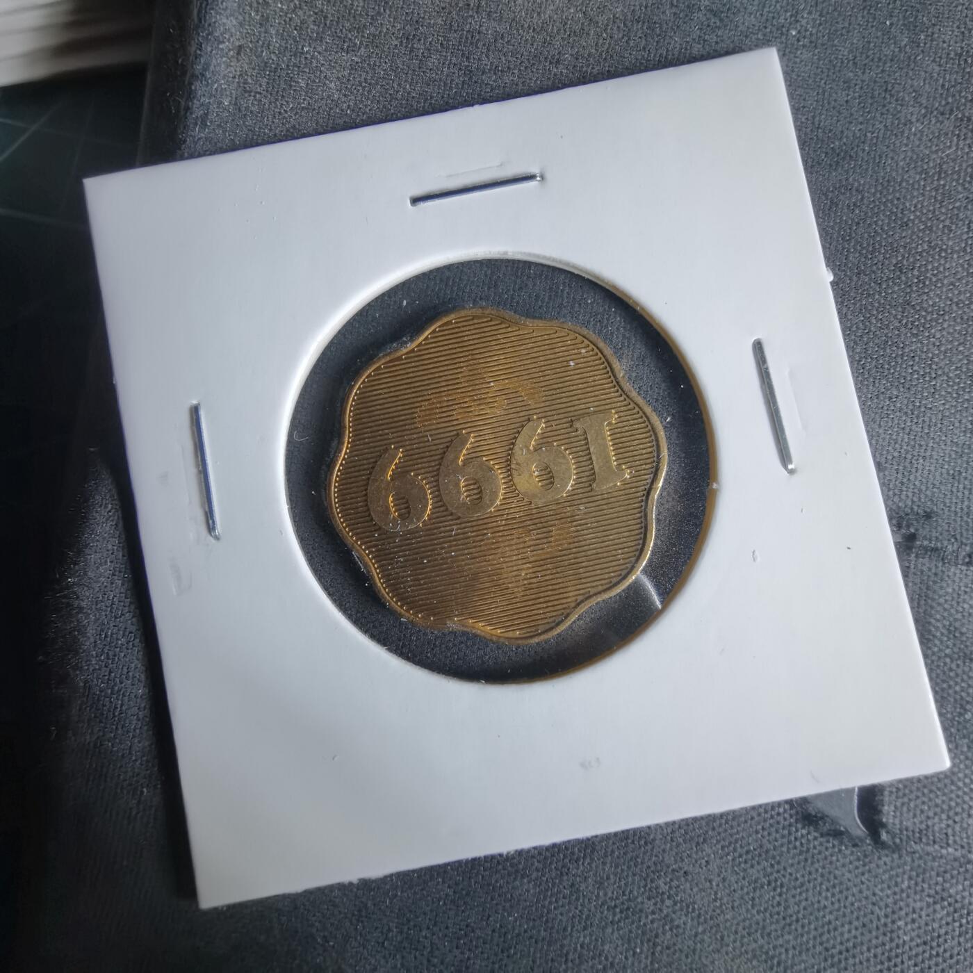 沼泽如烟--第1033场 1999年兔年生肖章