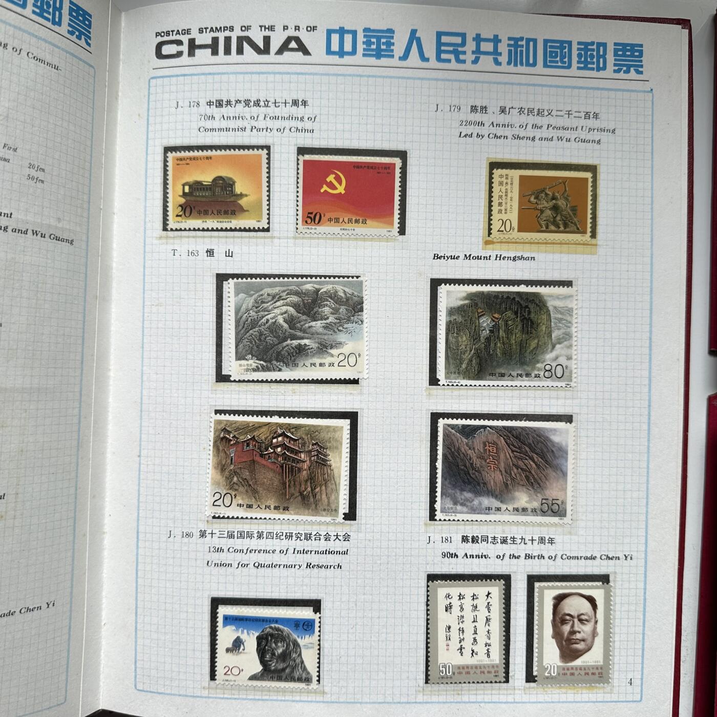 🌹外币初藏🌹🐯2026年第33场   每周二四六晚8️⃣点 接代拍