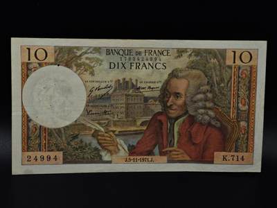  【淘币小摊】限时拍第八百八十二拍   纸币场    每周一统一发货 - 法国1971年10法郎纸币【有折针眼】