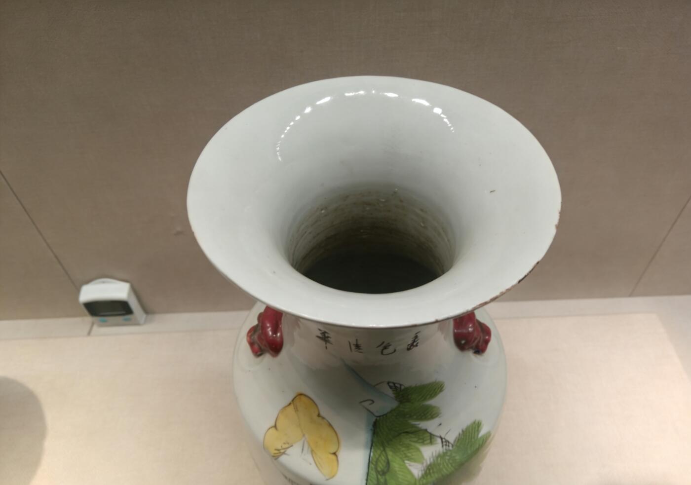 粉彩仕女婴戏图兽耳掸瓶(民国仿)