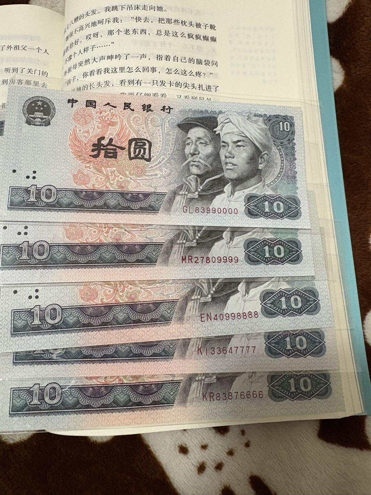 第四版尾狮子0000-9999