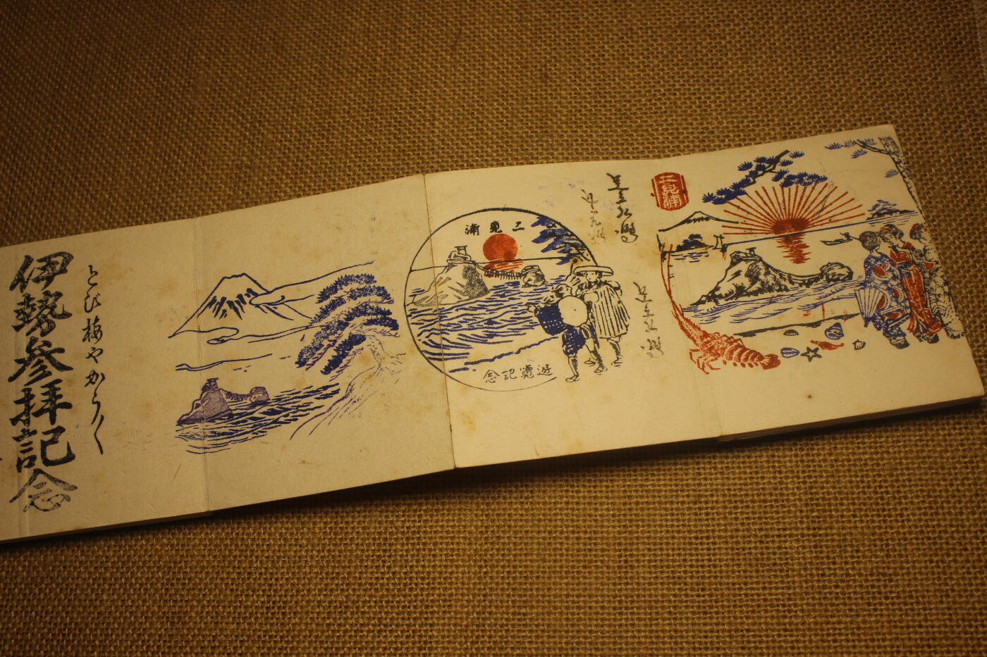 2026.3.25日系拍卖