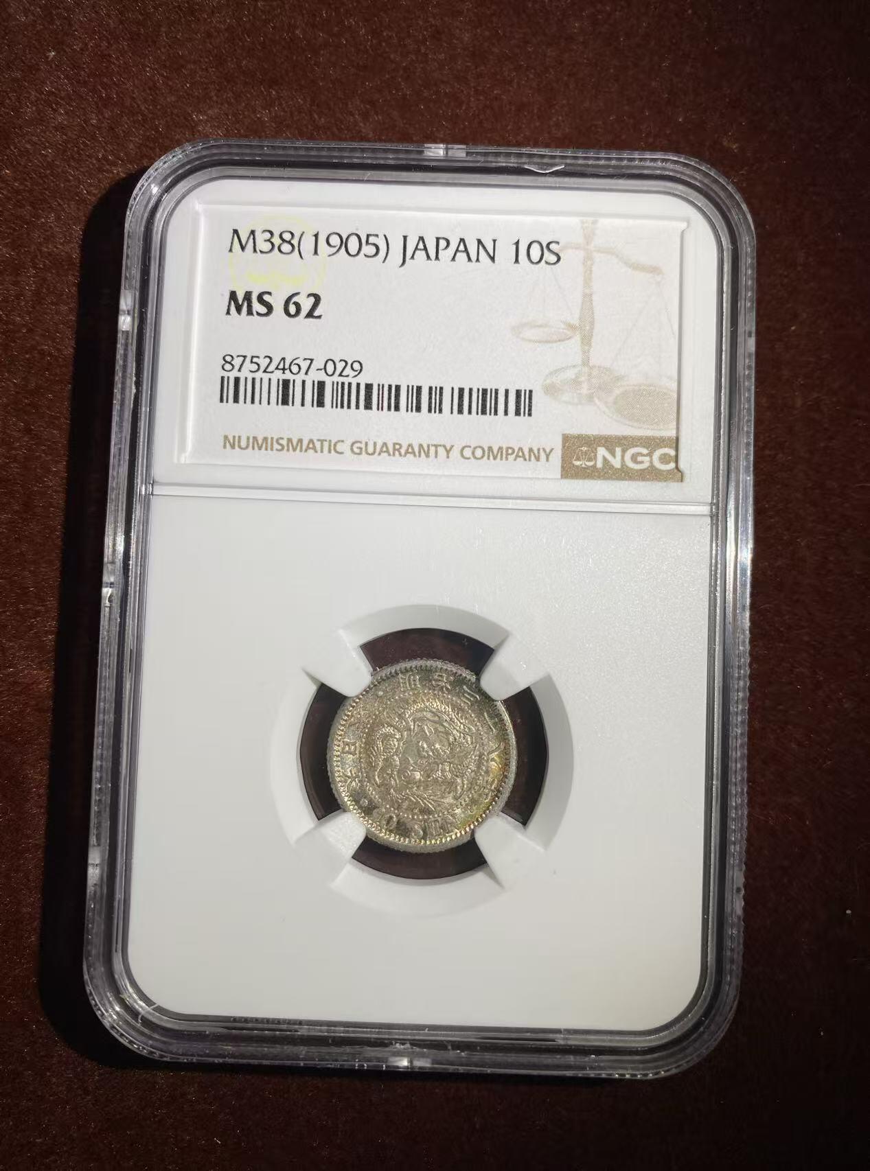 日日生财—方圆世界（全场包邮）