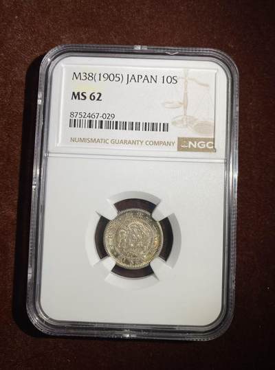 日日生财—方圆世界（全场包邮） - 日本明治38年 10钱龙洋 NGC评级 MS62分 编码 8752467029