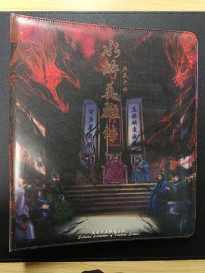 天玑星卡拍第181期《3.26周四截拍》持续收拍收评中 满赠卡需备注 - 大圣卡通 水浒英雄传 九宫活页空册一本