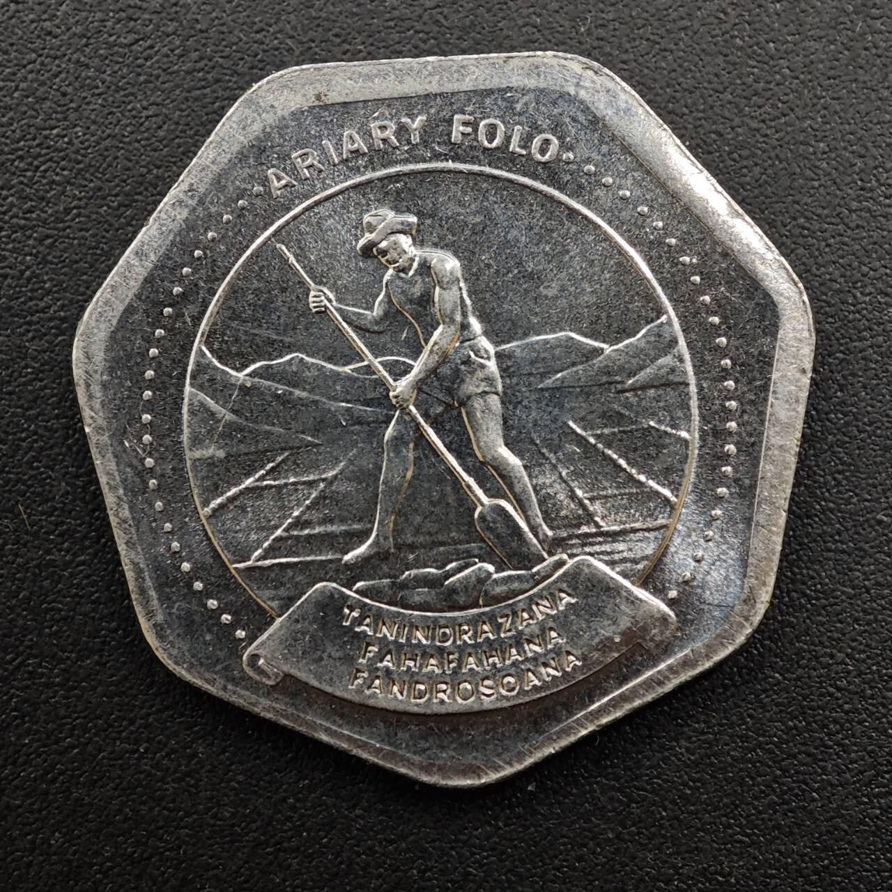 【淘币小摊】实时拍第八百八十一拍   小银币散币场    每周一统一发货 马达加斯加1999年10阿尔阿瑞