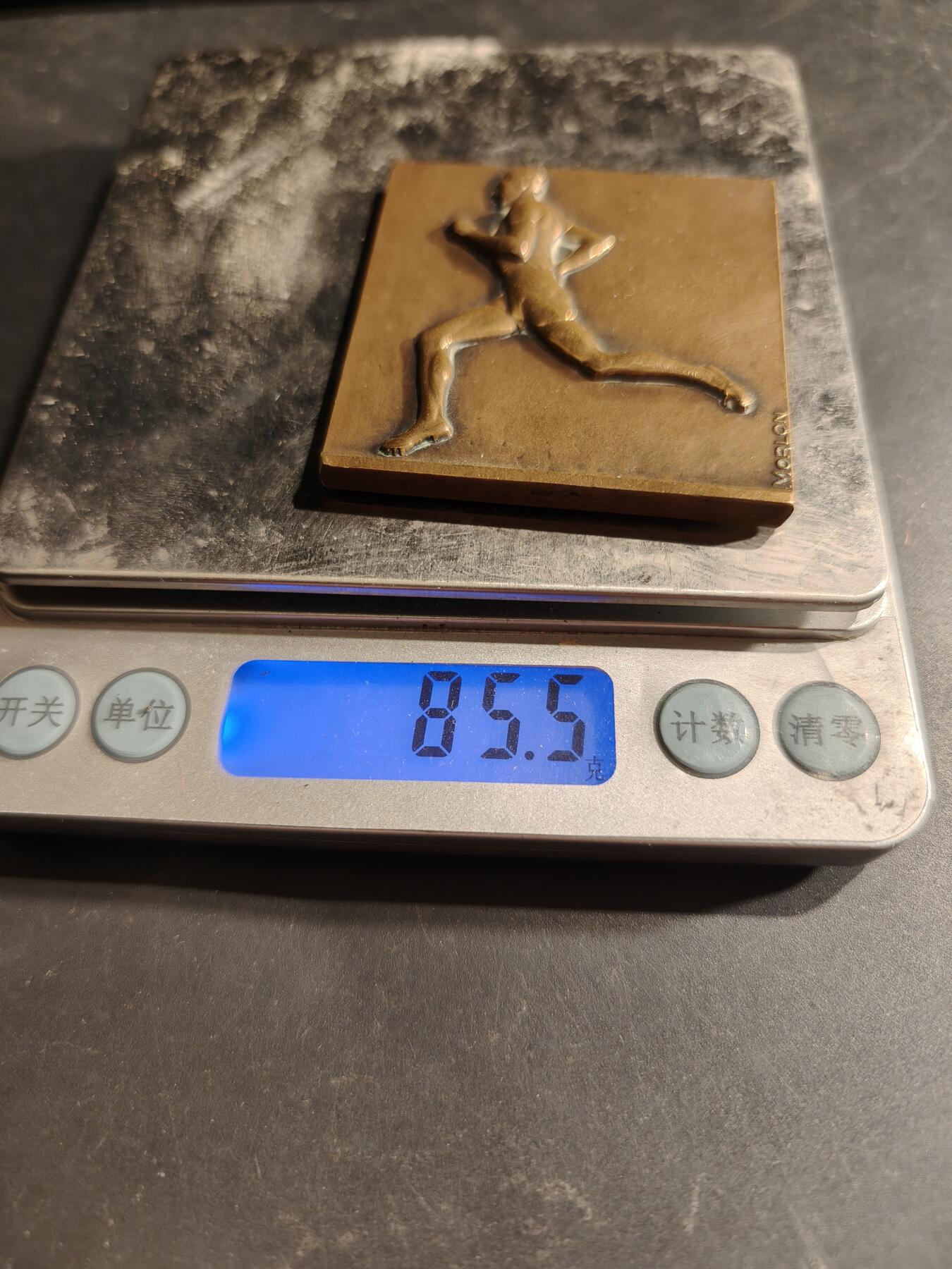 老王徽章第188期 法国跑步主题方形大铜章     大师莫隆作品     尺寸53×46mm     重量85.5g