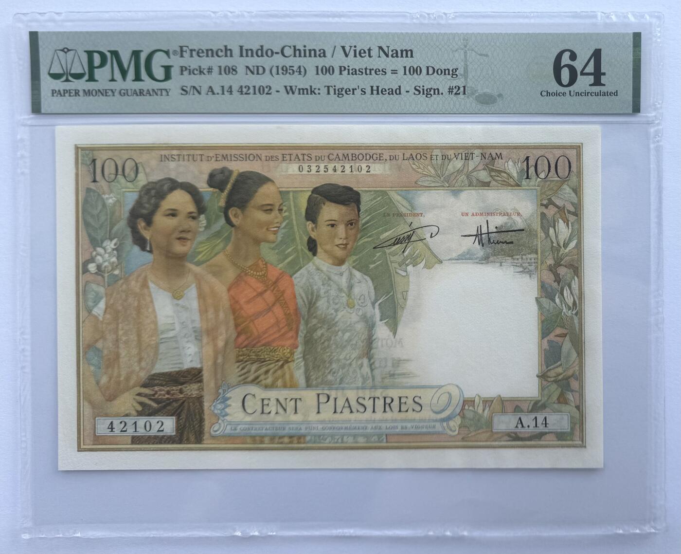 2026第5场（总第232期）：精品测试钞、外钞综合场 法属印度支那/越南1954年版大尺寸100披亚士特（PMG64）