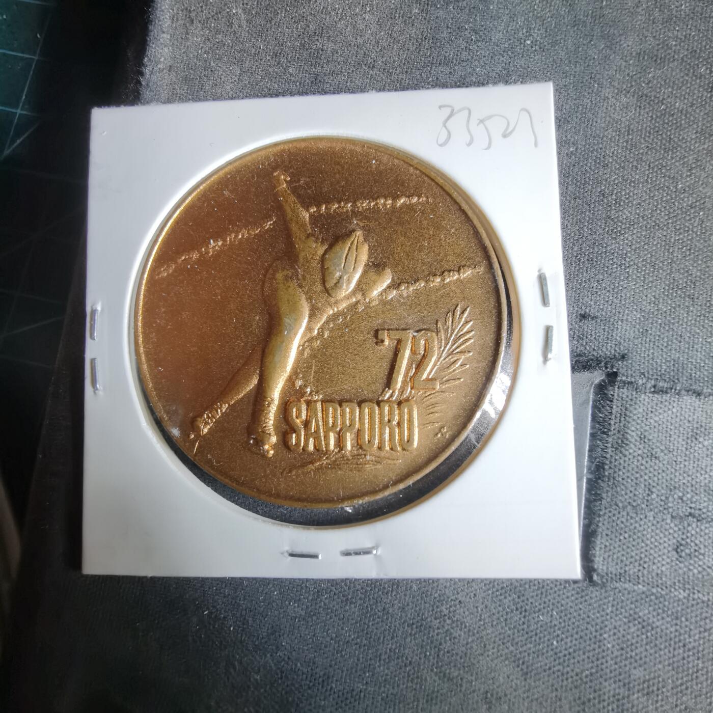 沼泽如烟--第1033场 1972年冬奥会纪念章