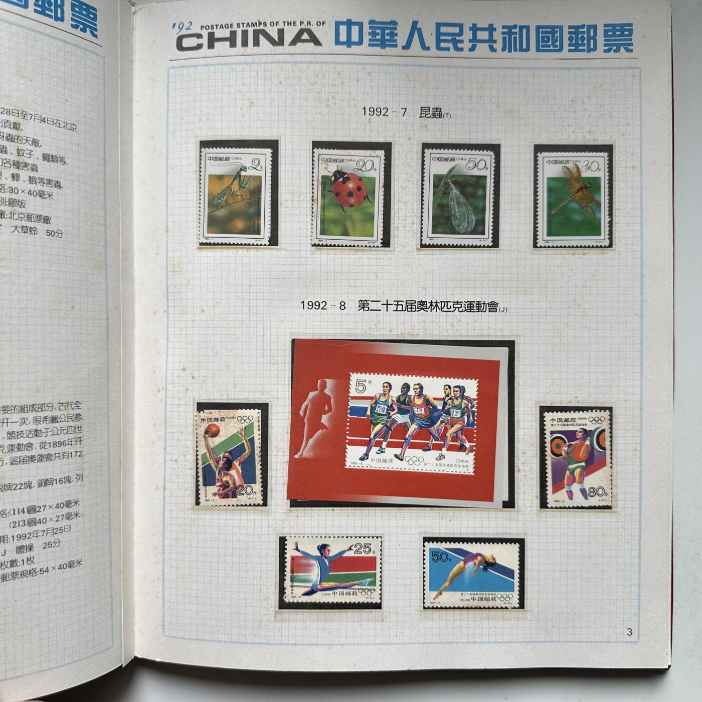 🌹外币初藏🌹🐯2026年第33场   每周二四六晚8️⃣点 接代拍